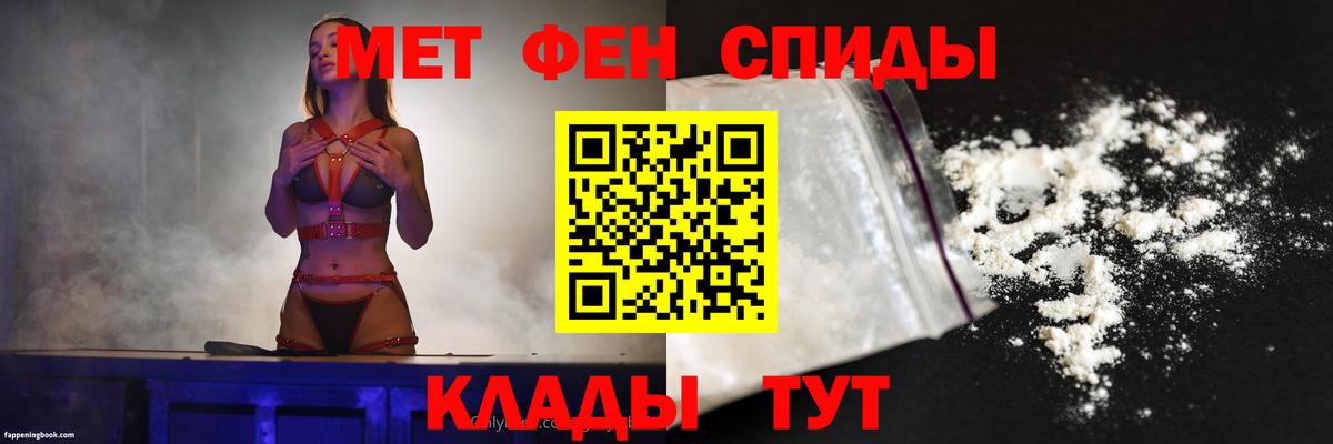 Заречный  Amphetamine  Вход с VPN  АМФЕТАМИН 97% 
