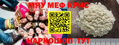 первитин Комсомольск-на-Амуре