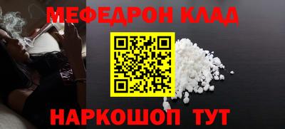 первитин Комсомольск-на-Амуре