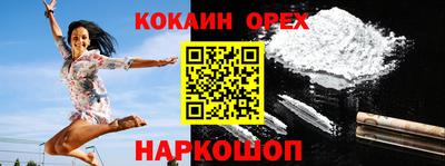 первитин Комсомольск-на-Амуре
