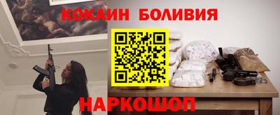 мяу мяу кристалл Конаково
