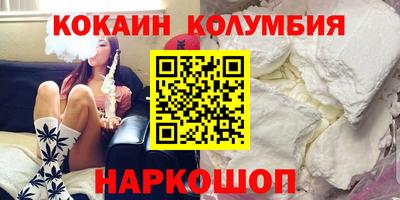 мяу мяу кристалл Конаково