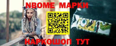 первитин Комсомольск-на-Амуре