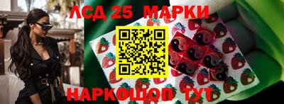 первитин Комсомольск-на-Амуре