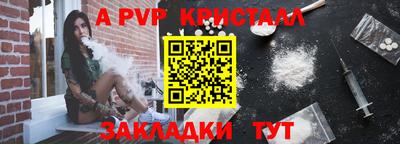 скорость mdpv Коммунар