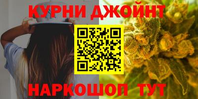 мяу мяу кристалл Конаково