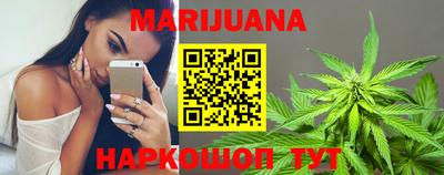 мяу мяу кристалл Конаково