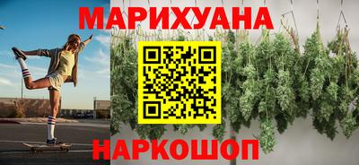 мяу мяу кристалл Конаково