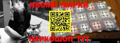 скорость mdpv Коммунар