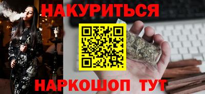 мяу мяу кристалл Конаково
