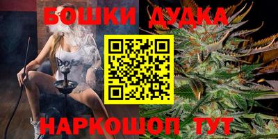 мяу мяу кристалл Конаково