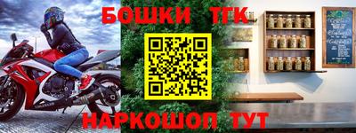 первитин Комсомольск-на-Амуре