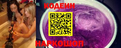 мяу мяу кристалл Конаково