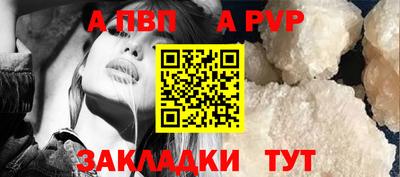 первитин Комсомольск-на-Амуре