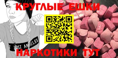 скорость mdpv Коммунар