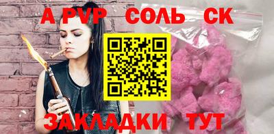 скорость mdpv Коммунар