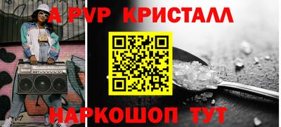скорость mdpv Коммунар