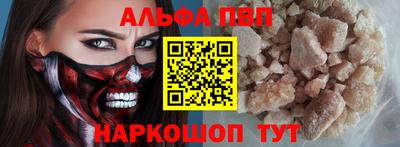 мяу мяу кристалл Конаково