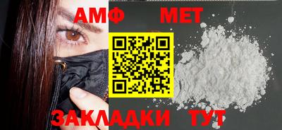 мяу мяу кристалл Конаково