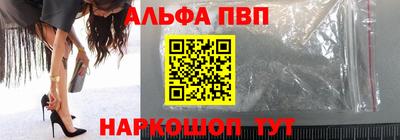 мяу мяу кристалл Конаково