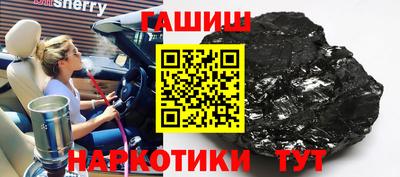 первитин Комсомольск-на-Амуре