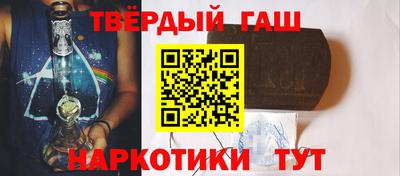мяу мяу кристалл Конаково