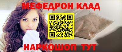 первитин Комсомольск-на-Амуре