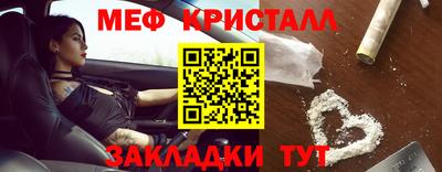 первитин Комсомольск-на-Амуре