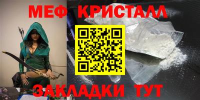первитин Комсомольск-на-Амуре