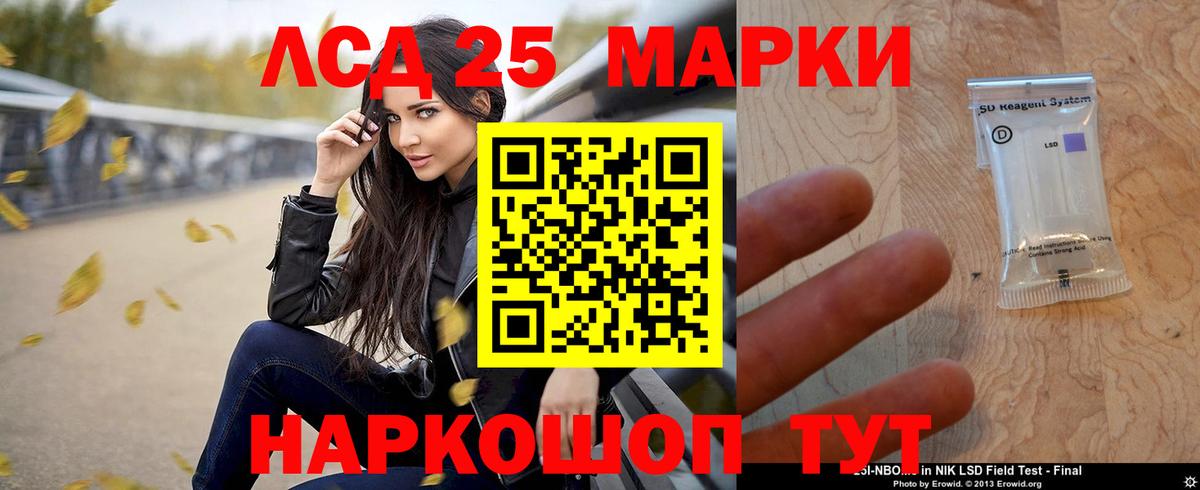 Лсд 25 экстази ecstasy  Лсд 25 экстази ecstasy  Вход с VPN  Заречный 