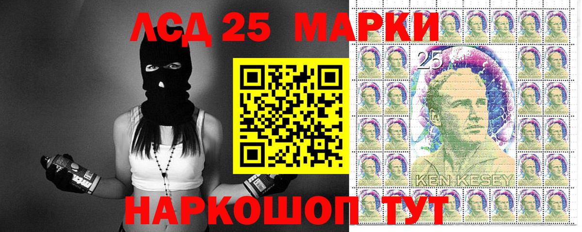 Наркотические марки 1,8мг Заречный