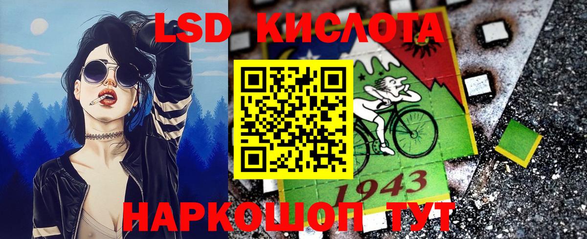 Марки N-bome  цена   Наркотические марки 1,5мг  Заречный  Наркотические марки 1,5мг  Вход с VPN 