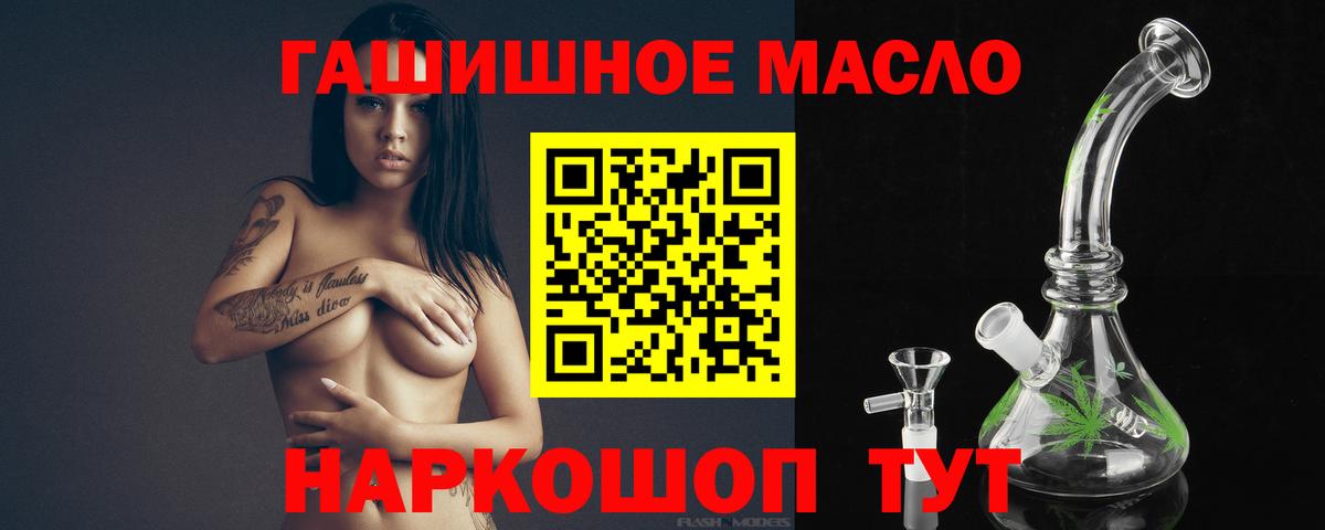 Дистиллят ТГК концентрат Заречный