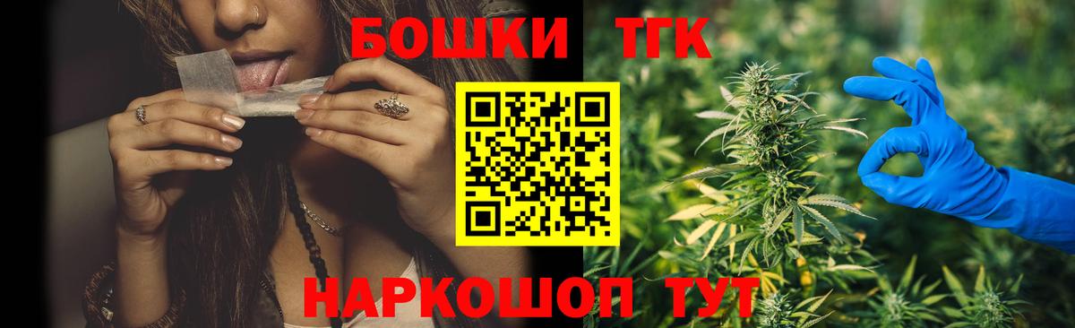 Шишки марихуана Ganja  Конопля сатива  Канабис индика  Заречный  Вход с VPN  Бошки марихуана план 